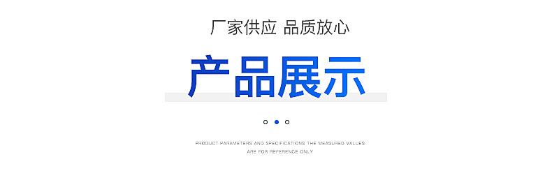 铁氟龙高温胶带详情页_06