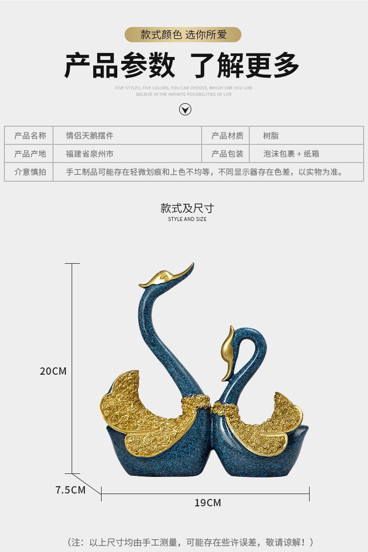 天鹅_04.jpg