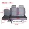 Adequado para Assentos Wuling Zhiguang 6376, 6371, 6373, 6400, Assentos da Fila Dianteira e do Meio da Van Hongtu