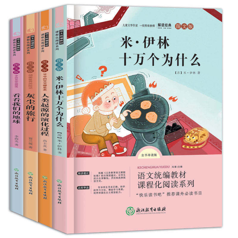 微信图片_20200318140254