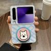 Funda para Teléfono Móvil Adecuada para Xiaomi Mixfold4 Matex2 Dibujos Animados Magicv5 Anti-Caída Xfold5 Funda Protectora Magnética