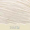 Lã para Bebê 4 Fios Fio de Algodão Leite Cachecol Cobertor Crochê Boneca DIY Material Artesanal Fio de Tricô Fabricante Atacado