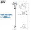 Interruptor de Nivel de Líquido con Bola Flotadora Simple/Doble de Acero Inoxidable, Varilla de Interruptor de Caña, Control de Alarma de Nivel de Líquido, Tipo Normalmente Abierto de 24V