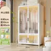 Armario de Acero Hogar Dormitorio Ropa Colcha Gabinete de Almacenamiento Armario de Pie para Niños Habitación de Alquiler Almacenamiento a Prueba de Polvo Perchero