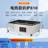 Máquina de Chapa Elétrica para Uso Comercial, Adequada para Panquecas, Tofu, Yakitori, Macarrão Frio, com Aquecimento Rápido e Uniforme, Equipamento Tudo-em-Um para Venda Ambulante