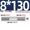 GB Auténtico Acero Inoxidable 316 Tornillo de Doble Cabeza Varilla de Hilo Alargada Tornillo Perno Conexión Espárrago MM6M8M10M12