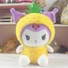 Nueva muñeca de agarre de ocho pulgadas lanzamiento de boda muñeco de peluche muñeca de tela muñeca linda regalo de empuje