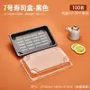 Caja de picnic desechable para llevar con tapa antivaho, caja de sushi negra, caja rectangular para frutas