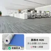 Piso de cuero 1.6 mm sólido todo plástico adhesivo para piso grueso resistente al desgaste impermeable plástico para piso cemento piso cuero de ingeniería PVC