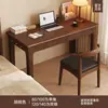 Mesa de Madeira Maciça Estante Integrada Mesa de Estudo para Quarto Mesa de Escrita para Aluno do Ensino Médio Mesa de Computador para Escritório
