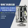 Transmisión de engranaje Máquina de puerta enrollable eléctrica Zhangzhou Control de carrera Engranaje de puente Engranaje de tope de posicionamiento Accesorios de engranaje