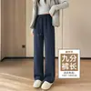 Pantalones de chándal grises para mujer Otoño Invierno Felpa Plus 2026 Nuevo Estilo Caliente Pequeños Sueltos Adelgazantes Pierna Recta Estrecha