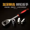 Paquete de Vasos para Llave de Carraca 90 Grados Ajuste Rápido Llave para Reparación de Automóviles Llave Hexagonal Exterior Llave Bidireccional