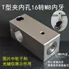 Acessórios para Rack de Armazenamento de Eixo Óptico DIY Suporte de Exibição Feito por Você Armário Mesa Suporte/Base/Conector Cruzado para Eixo Óptico