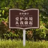 Señal de Cuidado de Flores y Plantas Señal de Prohibido Pisar Señal de Flores y Plantas Señalización Señalización de Parque de Reverdecimiento Área Escénica