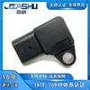 Sensor de Presión de Admisión Adecuado para Jeep Wrangler 2.0t 68364659Aa 68364659Ab