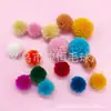 Suministro bola de lana de color transfronteriza diy bola de felpa de poliéster accesorios de juguete para niños ropa zapatos y sombreros bola de lana de color mixto