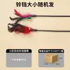 Caña de Juguete para Gatos con Palo Largo Retráctil, Cascabel y Juguete de Plumas para Gatitos para Entretenerse y Aliviar el Aburrimiento, Juguete Duradero y Resistente a Mordeduras para Suministros de Gatos
