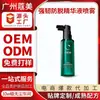 Marca Própria Personalizado Forte Sérum Spray Antiqueda Espessante Spray Antiqueda Cuidados com o Couro Cabeludo Fábrica OEM ODM Processamento
