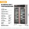 Gabinete de Desinfección Comercial del Chef Mai, Gabinete Vertical de Doble Puerta de Gran Capacidad para Hoteles y Restaurantes, Gabinete de Desinfección a Temperatura Media para Platos y Cubiertos