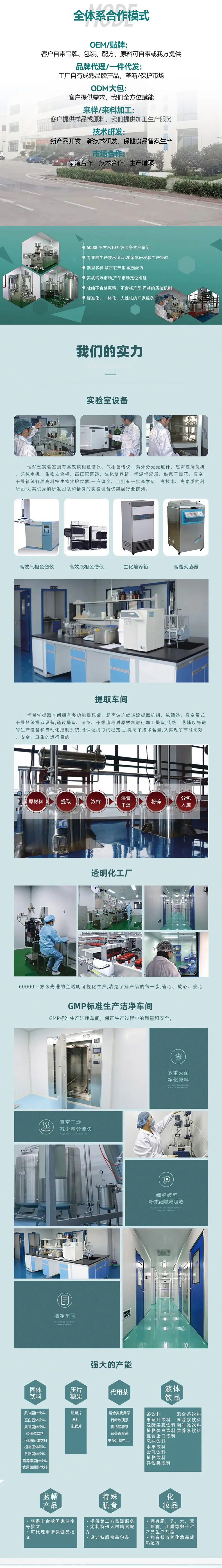 恒然堂 (2).jpg