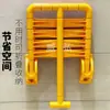Silla de baño para ancianos Artefacto de baño para discapacitados Baño Antideslizante Taburete plegable reclinable a la pared Taburete de baño Silla de ducha