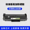Para cartucho de toner da impressora HP HP Laser MFP 131a cartucho de toner HP103a 103w w1003ac