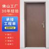 Foshan Puerta Compuesta de Acero Hecha a Medida Placa de Acero Galvanizado Puerta Interior de Dormitorio Puerta de Hierro Proyecto Puerta de Granero Puerta de Hierro Puerta de Seguridad