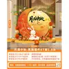 Fondo de registro con temática del Festival de Medio Otoño en tablero KT, arreglo de escena para evento en tienda de centro comercial, accesorios de decoración para tablero de exhibición de fotos