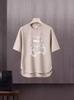 Nova camiseta de manga curta masculina verão coreano estilo moderno simples meia manga top Hong Kong estilo frouxo casual moda marca t-shirt