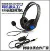 Auriculares P4 Auriculares Ps5/Ps4 Auriculares USB Auriculares para Juegos Auriculares Over-Ear Auriculares para Computadora Auriculares de Comunicación