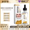 OUHOE Esencia Facial Hidratante de Veneno de Abeja Suavizante y Rejuvenecedora de la Piel Hidratante y Revitalizante Esencia Hidratante