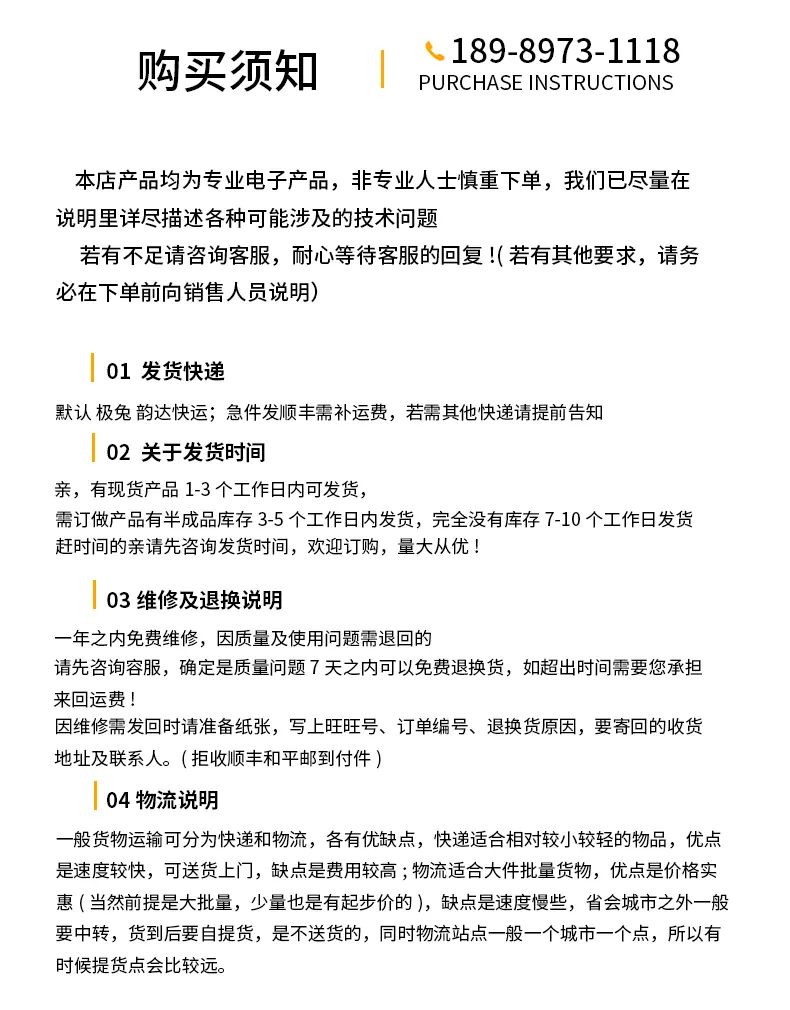 119KB详情_09.gif