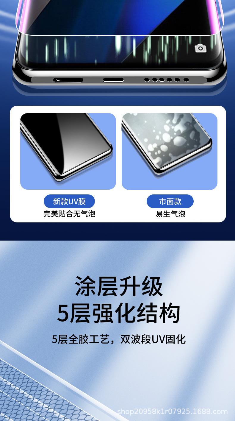 详情图_8.jpg