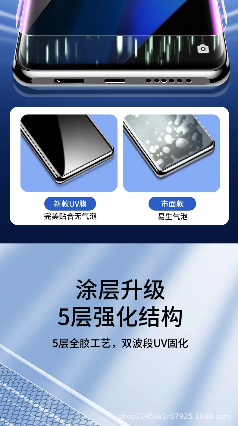 详情图_8.jpg