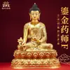 Aldea Tibetana Bronce Dorado Buda de la Medicina Uso en Interiores Hogar Inlay de Cuentas de Colores Berilo Luz Tathagata Estatua de Bronce Buda Adorno