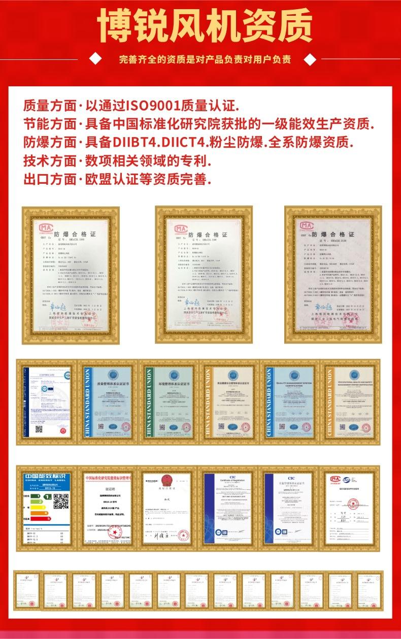 12-14阿里巴巴详情页套图_9@凡科快图