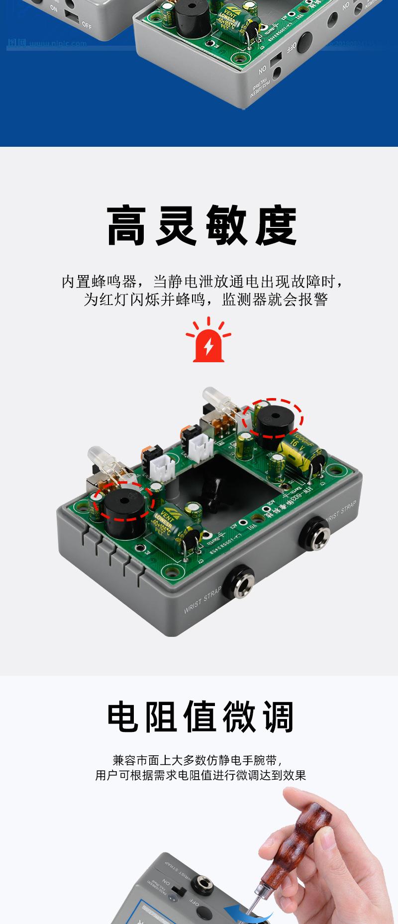 华唯HW-603手腕带在线报警器_06.jpg