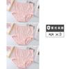 Paquete de 3/4 Talla Grande con Ribete de Encaje Cintura Alta Control de Abdomen Calzones Ropa Interior Cómoda y Sexy para Mujer
