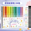 Pluma de contorno de doble línea Kaba Bear para Diarios de Estudiantes, Periódicos Manuscritos, Resaltador, Dibujo Artístico Infantil, Marcador de Brillo