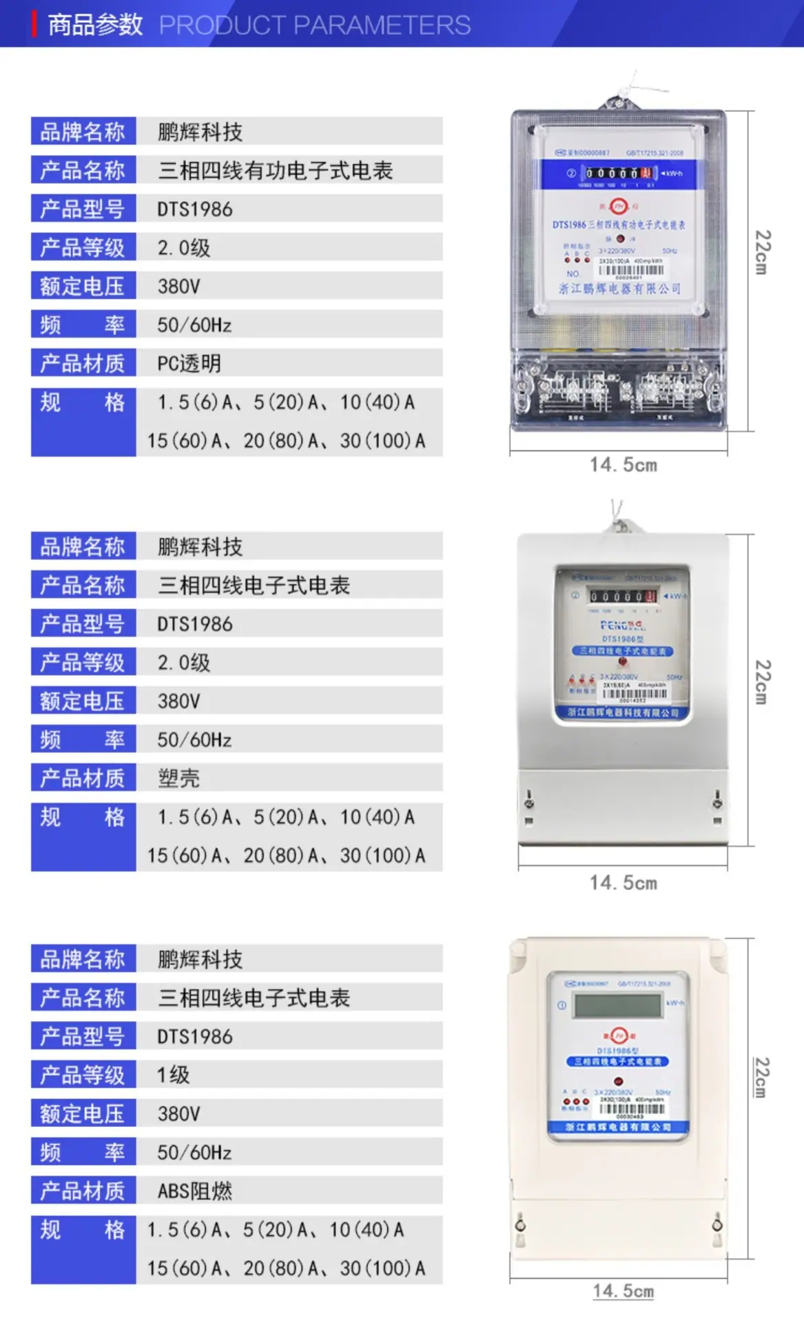 详情-11.jpg