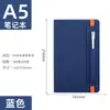 Cuaderno A5 al por mayor con banda elástica, portabolígrafos, procesamiento, bloc de notas de negocios personalizado de tapa dura, se puede imprimir con logotipo, simple