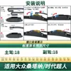 Adequado para Volkswagen Santana Haona Cross Junjie Zhijun 2000/3000 Palhetas Limpadoras, Palhetas Limpadoras Silenciosas Sem Braço