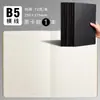 Cuaderno B5 Piel Blanca Estudiante Simple Papel Kraft Raya de Coche Bloc de Notas Cuaderno de Ejercicios Blanco Cuadrícula de Línea Horizontal Venta al por Mayor
