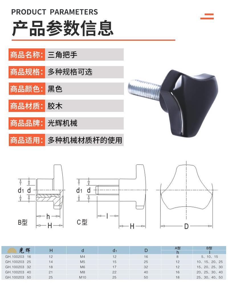详情页_04.jpg