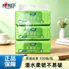 Lenços Sinceros 100 Folhas Por Caixa, Pacote Econômico Doméstico, Papel Higiênico, Lenços para Bebê e Maternidade, Pacote Grande, Guardanapos, Lenços Faciais