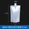 Bolsa con boquilla de papel de aluminio grado alimenticio desechable para llevar bolsa para sopa bolsa de aluminio autosoportante para líquidos bolsa para agua rica en hidrógeno