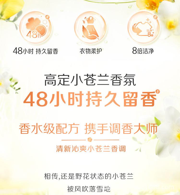 详情图 (3).jpg
