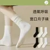 Meias Pós-Parto Soltas, Meias Médias Sem Costura, Meias Slouch Doces, Meias Brancas Leite Gelo, Meias da Moda, Estilo Fino Primavera e Outono
