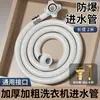 Manguera de entrada de agua para lavadora totalmente automática, extensión, conector adaptador universal